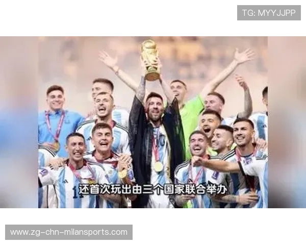 2026世界杯扩军效果显现，多国准备迎来历史首秀